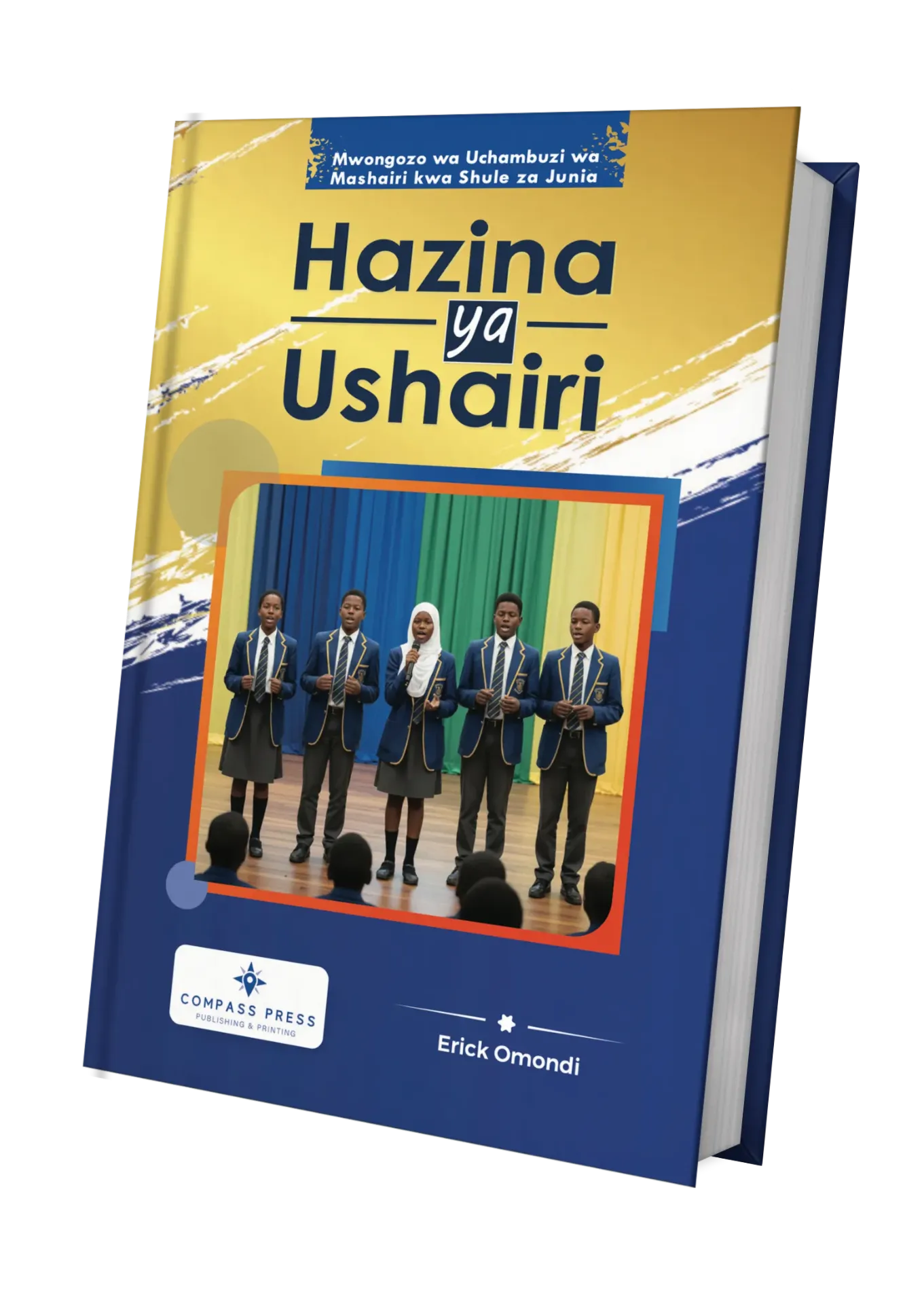 Hazina Ya Ushairi